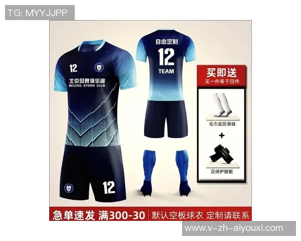 足球小将球衣的魅力与传承揭秘让我们一起追寻梦想的足迹与激情